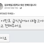 너네 본진 대신 <b>전해</b>드립니다로 저격 당해봤냐?