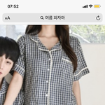 [댓글부탁해] 잠옷 입고 온클 듣는 거 에바<b>겟지</b>...