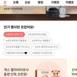 [세븐틴] <b>정한</b>이...