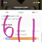 [더보이즈] <b>바이브</b> 무료로 다운받자~