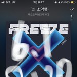 [TXT] ㅅㄷ? 소<b>악행</b> 노래