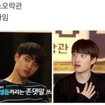 엑소 <b>디오</b> <b>팬</b>들 난리났었던 이유