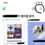 [TXT] 인가투표하는법 알려줌!!!