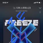 [TXT] 스밍<b>체크</b>하자!