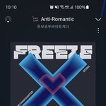 [TXT] ㅠㅠㅠ아안도ㅑㅠㅠㅠ
