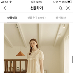 [댓글부탁해] <b>잠옷</b> 골라줭