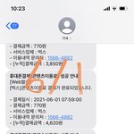 [더보이즈] ‼️‼️ 지니 아이디 <b>소진</b> ‼️‼️