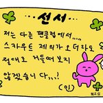 [펜타곤] 얘드라 6월에도 함께 펜타곤 외치기!!