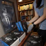 조국 “‘조국의 시간’ 완판” 글 공유