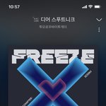 [TXT] 사회적 <b>체면</b> 따위는