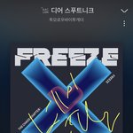 [TXT] <b>예사</b> 특전 왜 저래..?