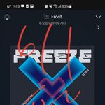 [TXT] <b>멜론</b>올랐다!!!