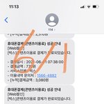 [더보이즈] 벅스 탈다 많이 해줘! 아이디없어서 <b>헬퍼들</b> 대기중이래