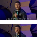 남녀 <b>감수</b>성과 논리 차이