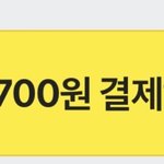 [세븐틴] <b>이미</b> 11개 질렀는데 이거 맞는 거냐?