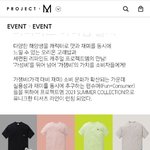 고래밥 티 졸<b>귀</b><b>얌</b>,,