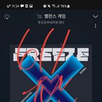 [TXT] 근데 컴백쇼보고느낀건데