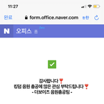 [더보이즈] 수업<b>시간</b> 몰폰하면서 모금하고 아이디 <b>내고</b>옴 ㅋㅋㅋㅠㅠ...