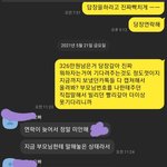 전 남친에게 빌려준돈을 못받고있어요