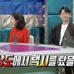 이봉원이 말하는 <b>지역별</b> 택시기사 특징