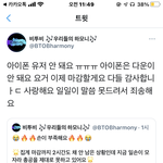 [BTOB] 총공팀