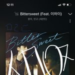 [세븐틴] 캐러멜 <b>감사</b>합니다