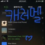 [세븐틴] 안녕하세요