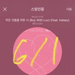 [방탄소년단] <b>드라마</b> 보는데 이겈ㅋㅋㅋㅋㅋㅋ