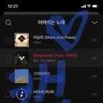 [세븐틴] 사랑합니다