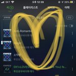 [TXT] 야 위버스에