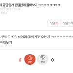 [펜타곤] 아 <b>진</b>짴ㅋㅋㅋㅋㅋㅋㅋㅋㅋㅋㅋㅋㅋㅋ