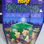 존맛 간식알아냈다
