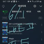 [TXT] 인기가요 투표도 잊지마!!