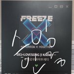 [TXT] 음원 컴으로 다운 받았는데 어케 <b>삭제</b>해??