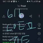 [TXT] 애들아 이거 위버스 <b>디</b>커올려줘!!!