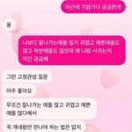 [댓글부탁해] ㅆ밬 나 이거보고 토할뻔함ㅋㅋ