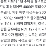 [NCT즌] 슴 이새끼는 아직도 <b>정신</b> 못차렸네