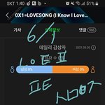 [TXT] 근데 이거 왜 이용<b>자수</b> 안나오는거양..?