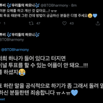 [BTOB] 총공팀 공지 꼭 보고가!!!! <b>오해</b> <b>금지</b> !!!