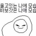 [드루와] 아빠 말하는 거 좀 빡침
