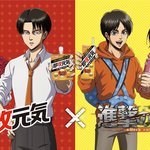 [진격의거인] 이거 새 <b>일러</b>인가??