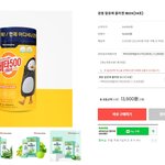 비타민 챙겨 드시면