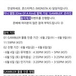 와 온라인 <b>공방</b>포카에 이어서