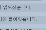 [NCT즌] ㅅㄷ 아 <b>학과</b> 단<b>톡</b><b>방</b>인데