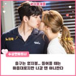 [ㅈㄱㄴ] 조카 설레는 드라마들