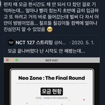 [NCT즌] 칠프들 <b>이때</b> ㅈㄴ 감동...