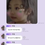 아 썅ㅋㅋㅋㅋ<b>닝닝</b> 버블 하는 사람