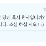 김남준 <b>위버스</b>에서 외국 팬들 게시물에 댓글