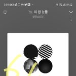 [방탄소년단] 교환 좀 해본  이삐야 물어볼거 있어