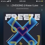 [TXT] 라디오 신청